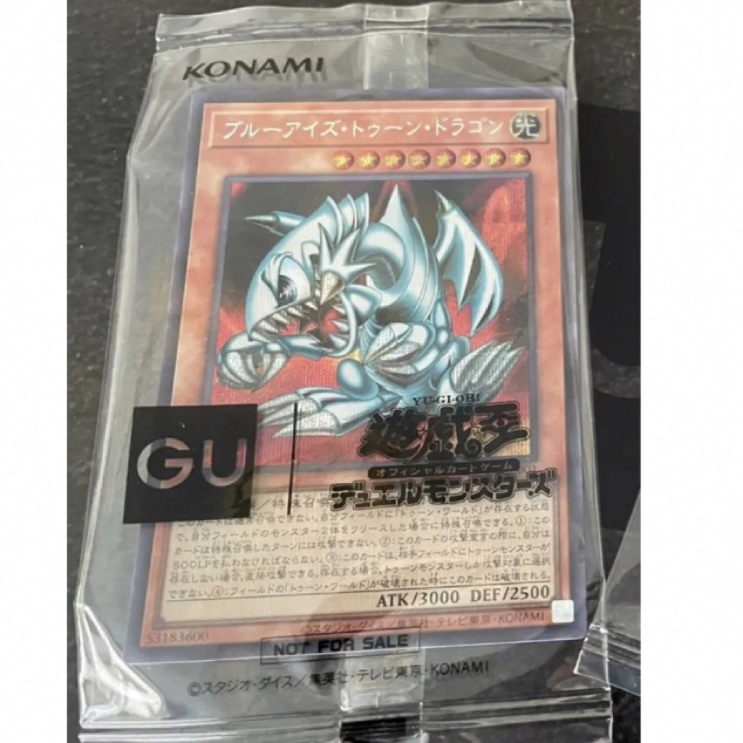 遊戯王 アニメ 原画 ブルーアイズ・トゥーン・ドラゴン 遊戯王 アニメ