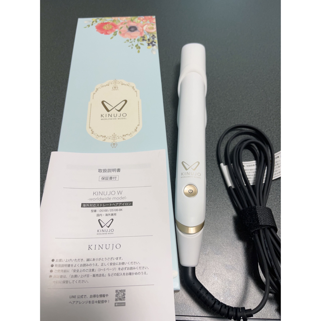 KINUJO 絹女 ストレートアイロン 海外対応 DS100 ホワイト DS100 絹女