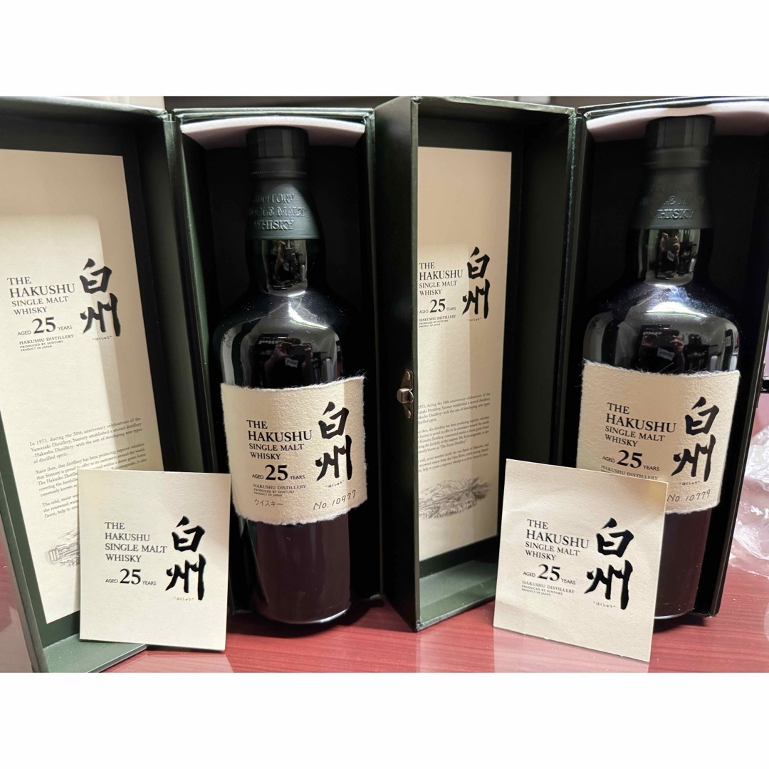 白州 25年 ウイスキー 700ml ギフトボックス Amazon.co.jp: サントリー