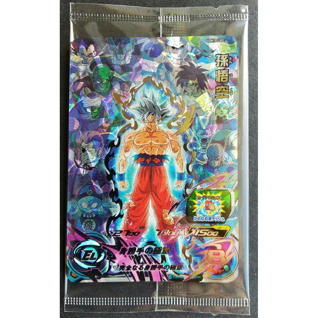 UGM10-SEC LC 孫悟空 Ugm10-sec lc 孫悟空 スーパードラゴンボール
