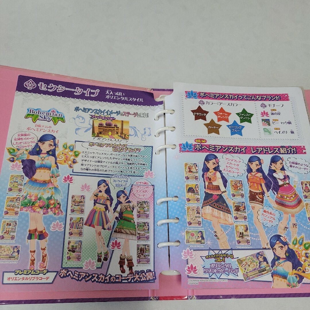 アイカツ！カード、ケース まとめ売り ゆい クリアファイル カードダス
