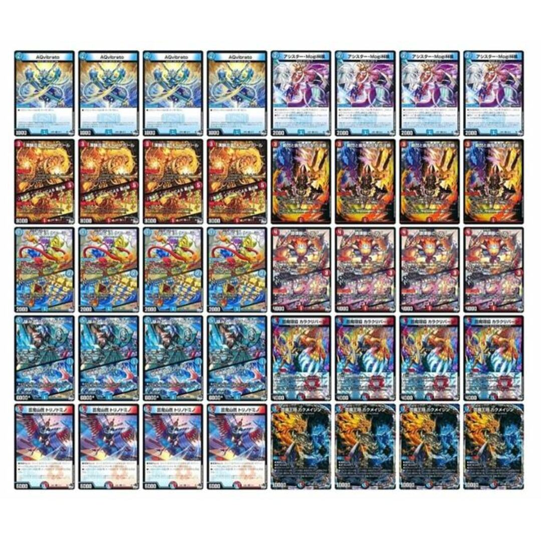 DM デュエマ 赤青マジック デッキ パーツまとめ 40枚 赤青マジック