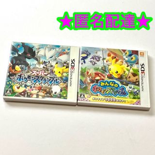 非売品】「みんなのポケモンスクランブル」告知 ポスター 予約受付中