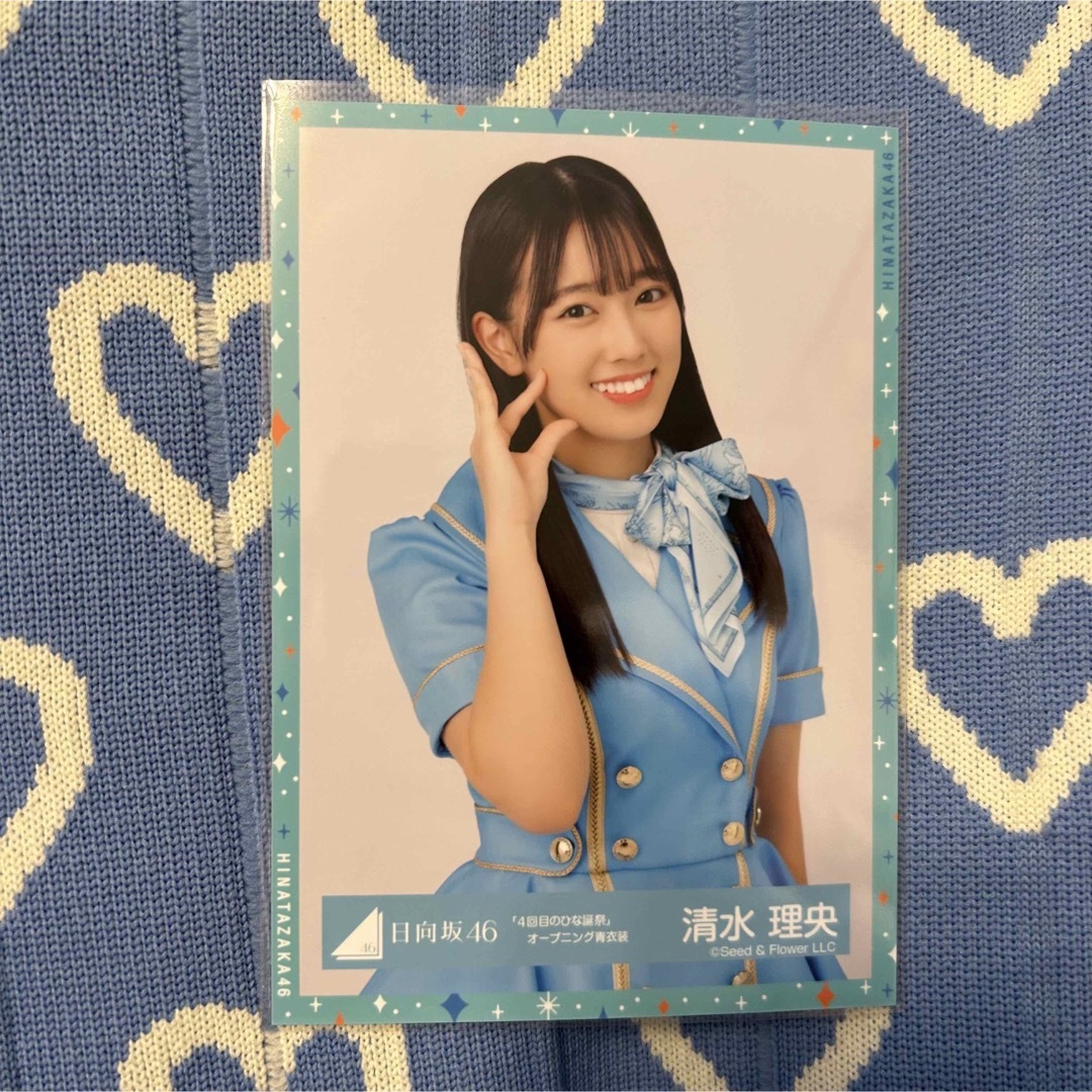 清水理央 直筆サイン入り生写真 ヨリ 清水理央 直筆サイン入り生写真