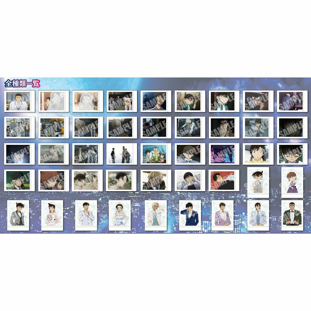 名探偵コナン ハロウィンの花嫁 パシャこれBOX3個セット 名探偵コナン