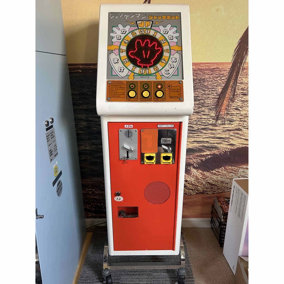 ジャンケンマンジャックポットの通販 by ヤ｜ラクマ