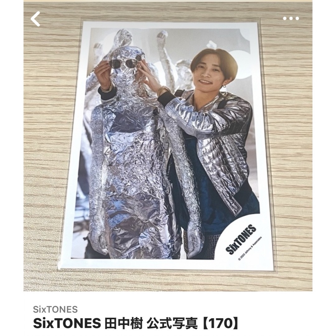 SixTONES - SixTONES 田中樹 公式写真 【173.174.175.176.170】の通販