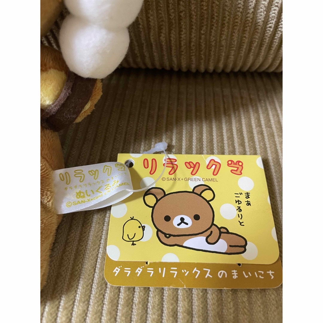 超入手困難 激レア品 リラックマ シロクマ抱きまくら 2014年 Amazon.co