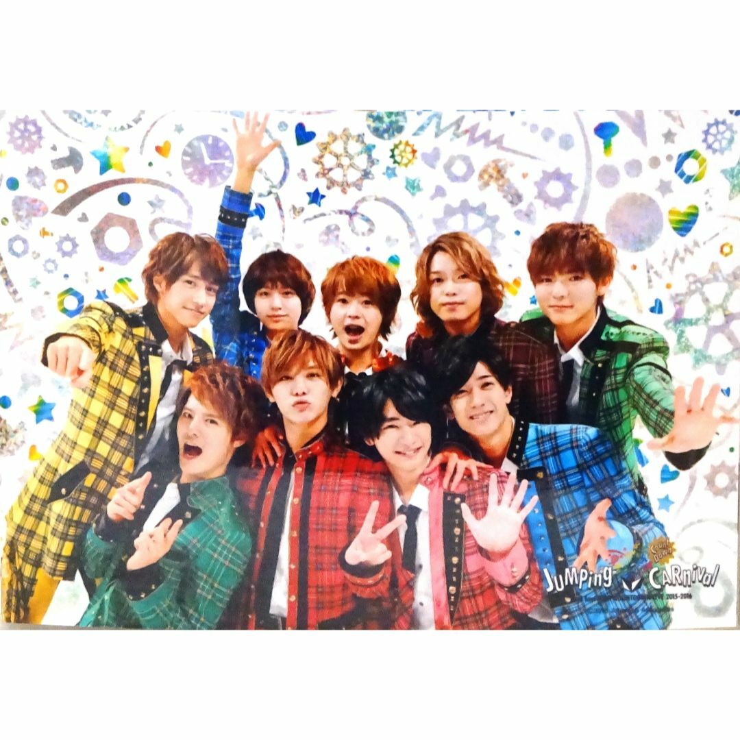 Hey!Say!JUMP ブランケット jumping carnival コンサートツアー