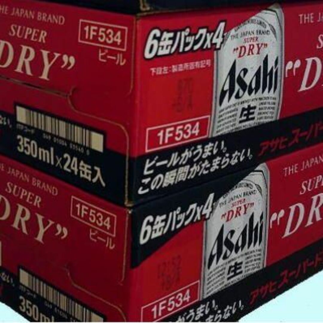 アサヒ スーパードライ 350ml×24缶2ケース