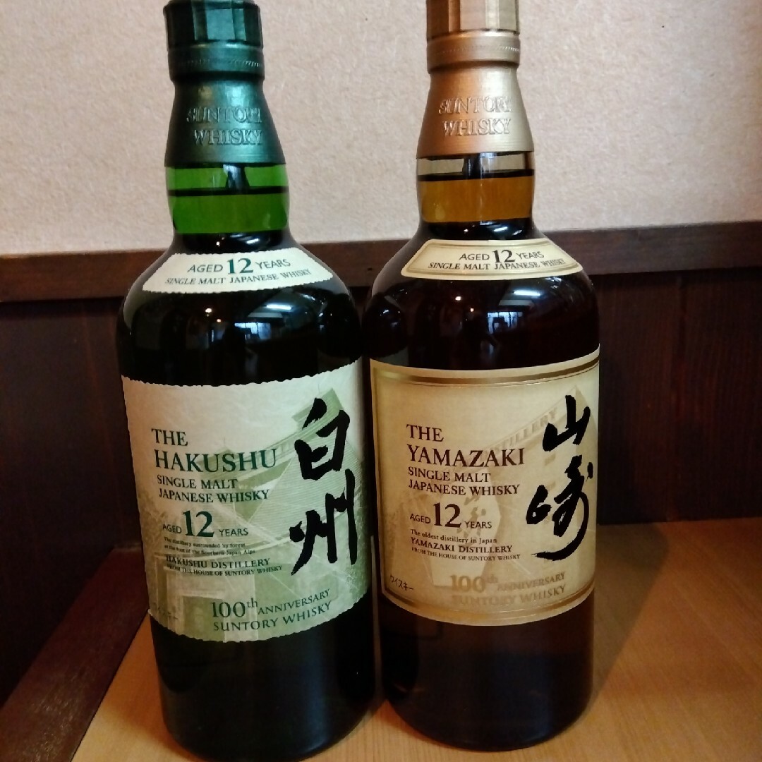 山崎12年✖️2、白州 12年✖️1