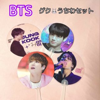 BTS グッズ アルバム うちわ セット テヒョン BTS グッズ アルバム