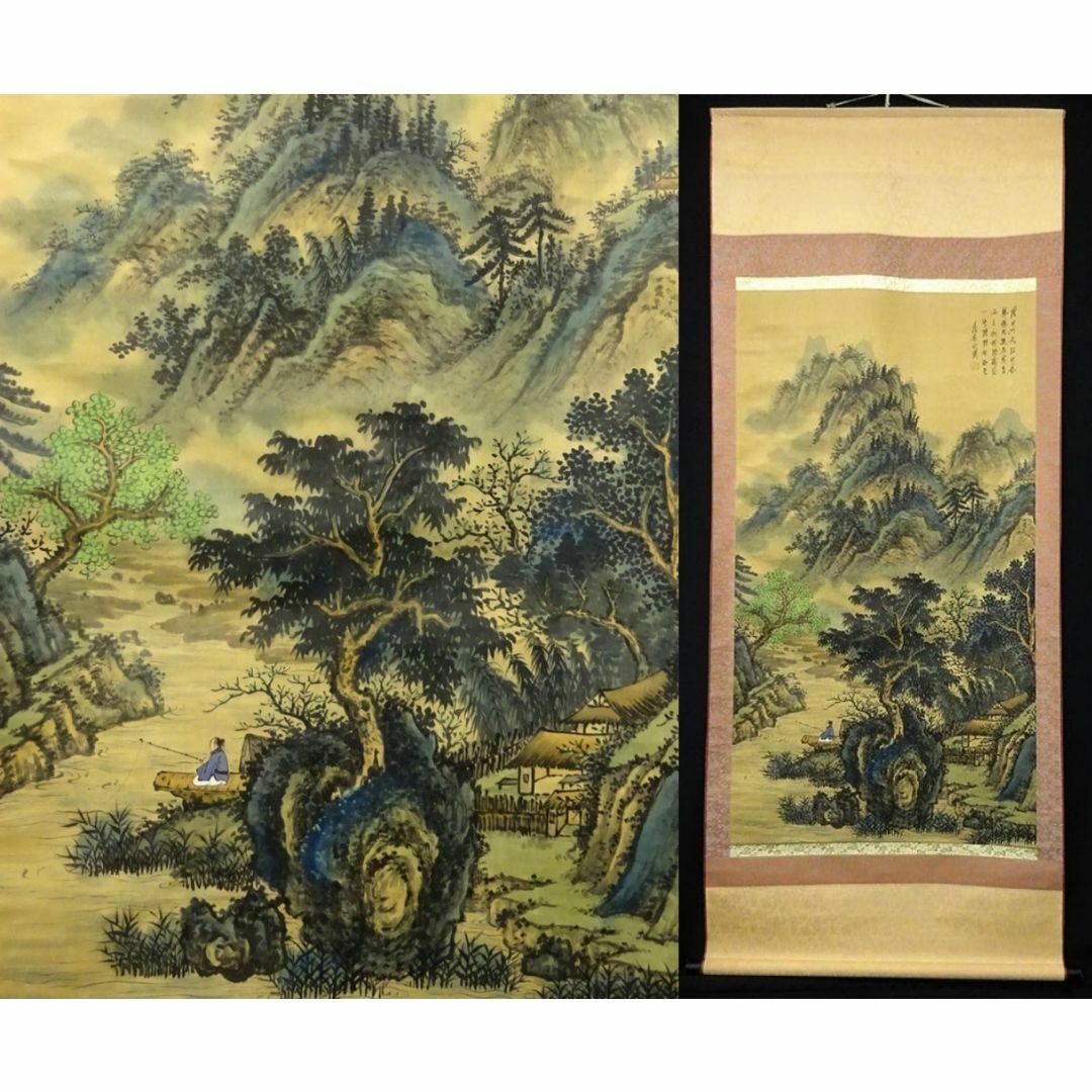 巌流島のタヌキ、佐原聖春、F6号アクリル画 絵画、アクリル画、F6号