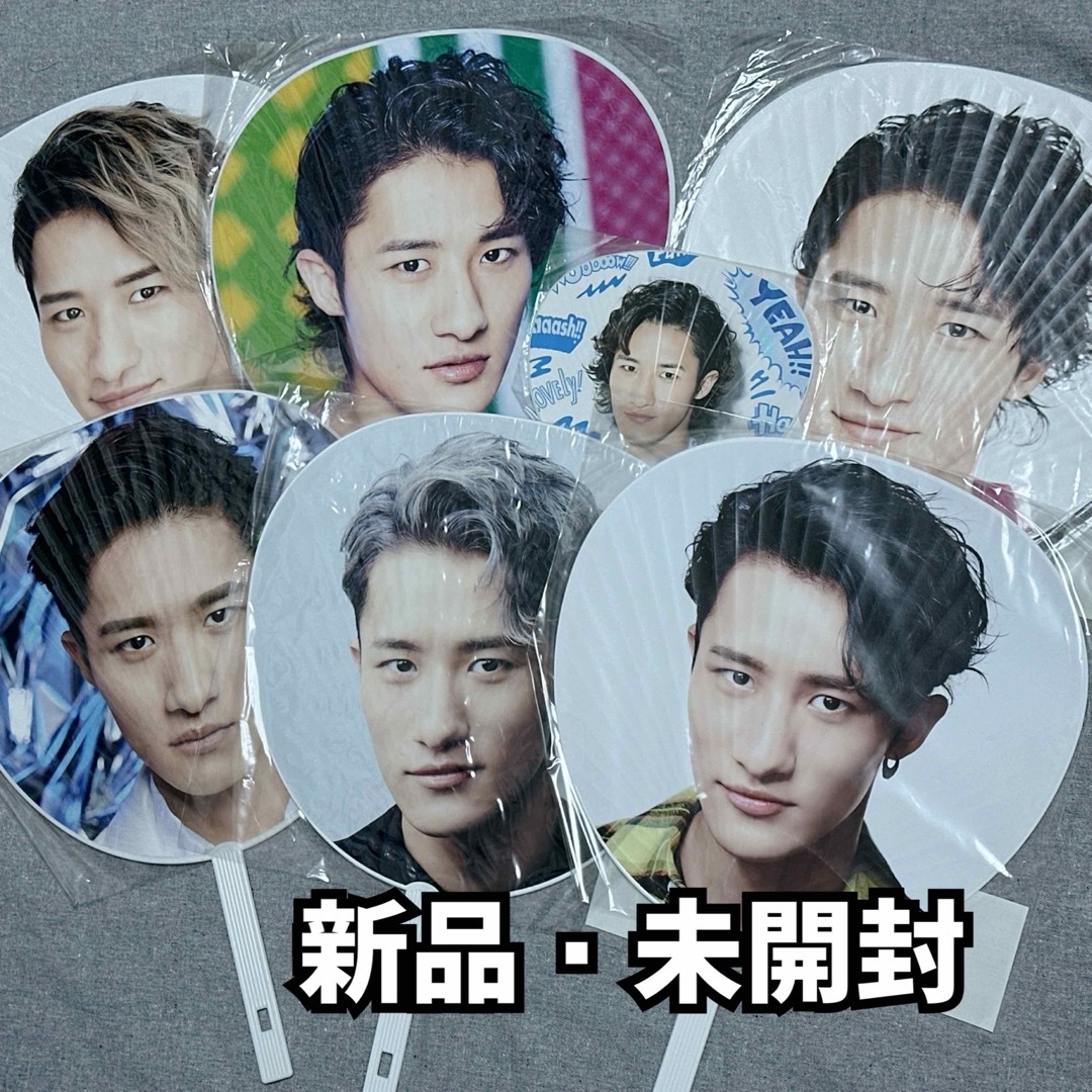 SnowMan グッズ 岩本照くん うちわ アクスタ まとめ売り 【公式通販】