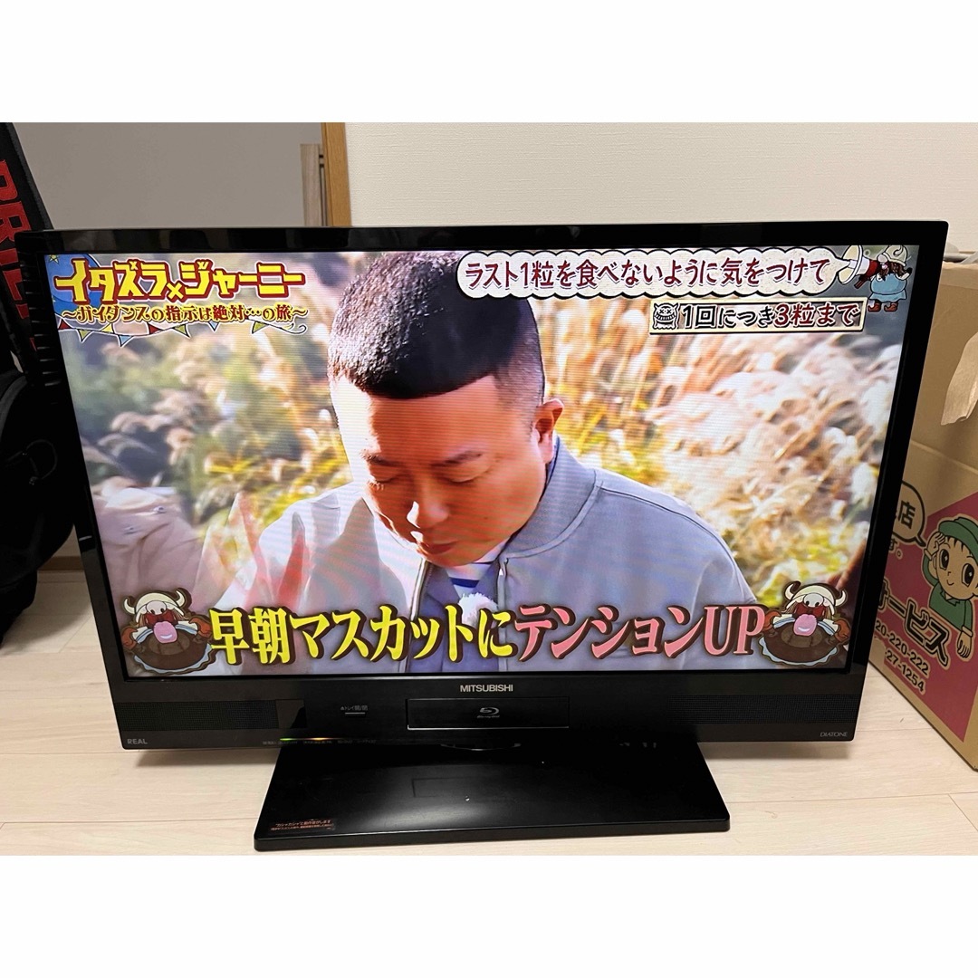 Blu-ray& W録 HDD内蔵／すぐ録画セット】三菱 40型液晶テレビ Blu-ray&