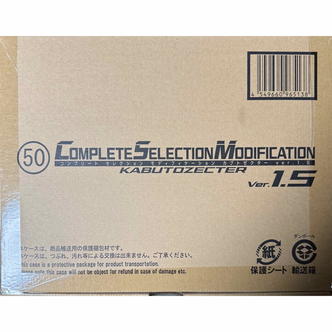 キドフェノ 川口蒼真 直筆 パネル タワレコ HMV Black Flame