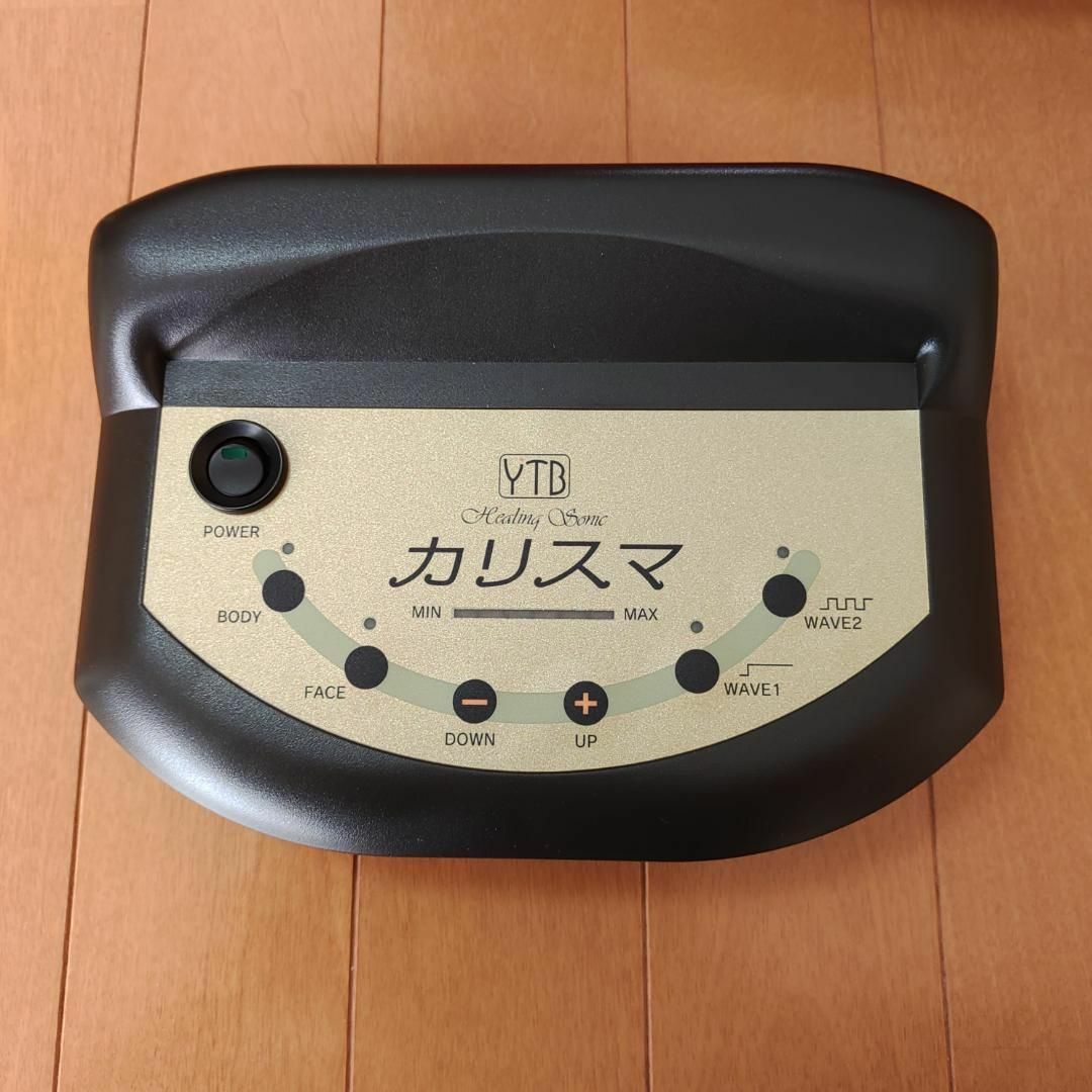 YTB カリスマ超音波美顔器 マニュアル付き 【公式通販】
