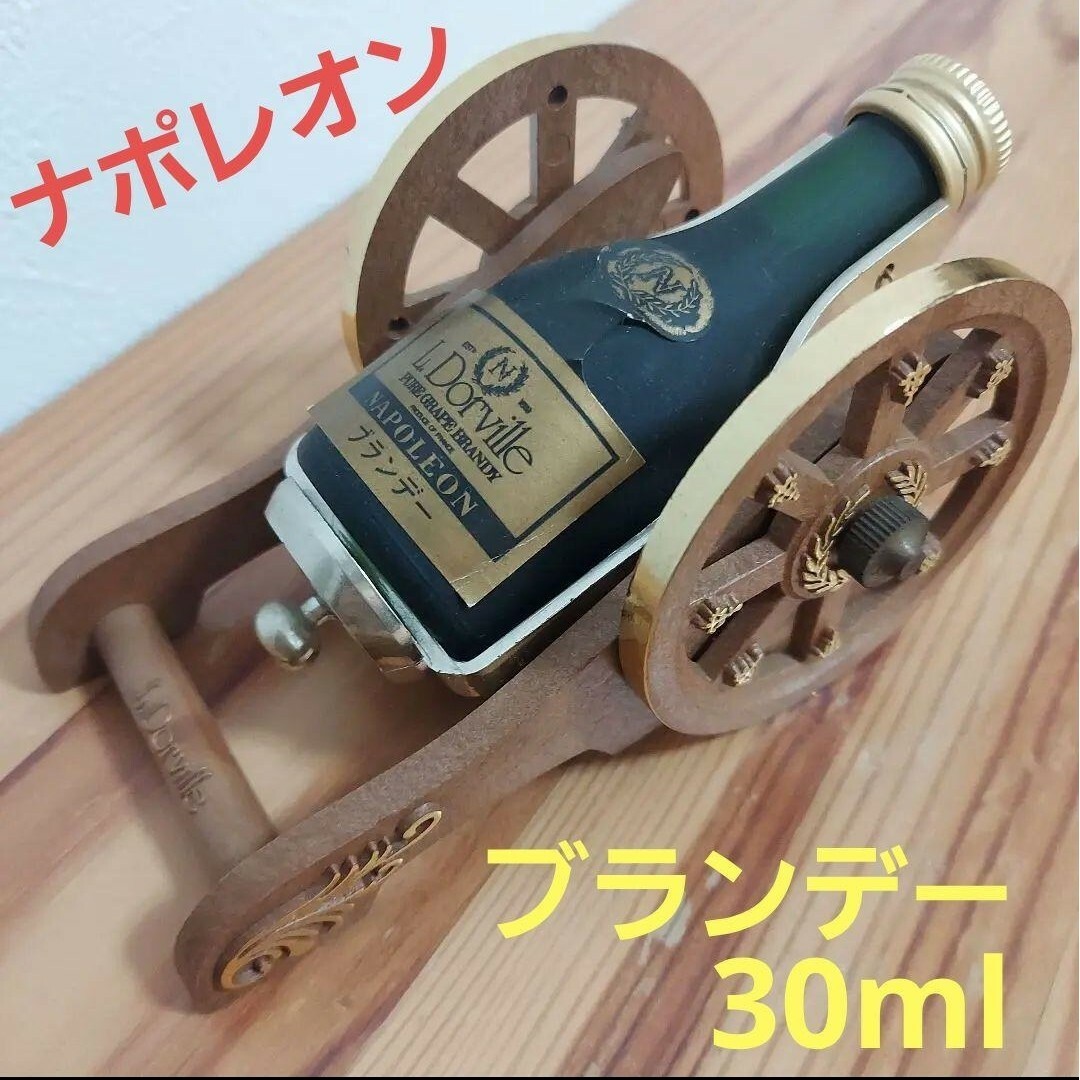 ブランデー 古酒 ナポレオン 30ml 未開栓の通販 by Asako's shop｜ラクマ