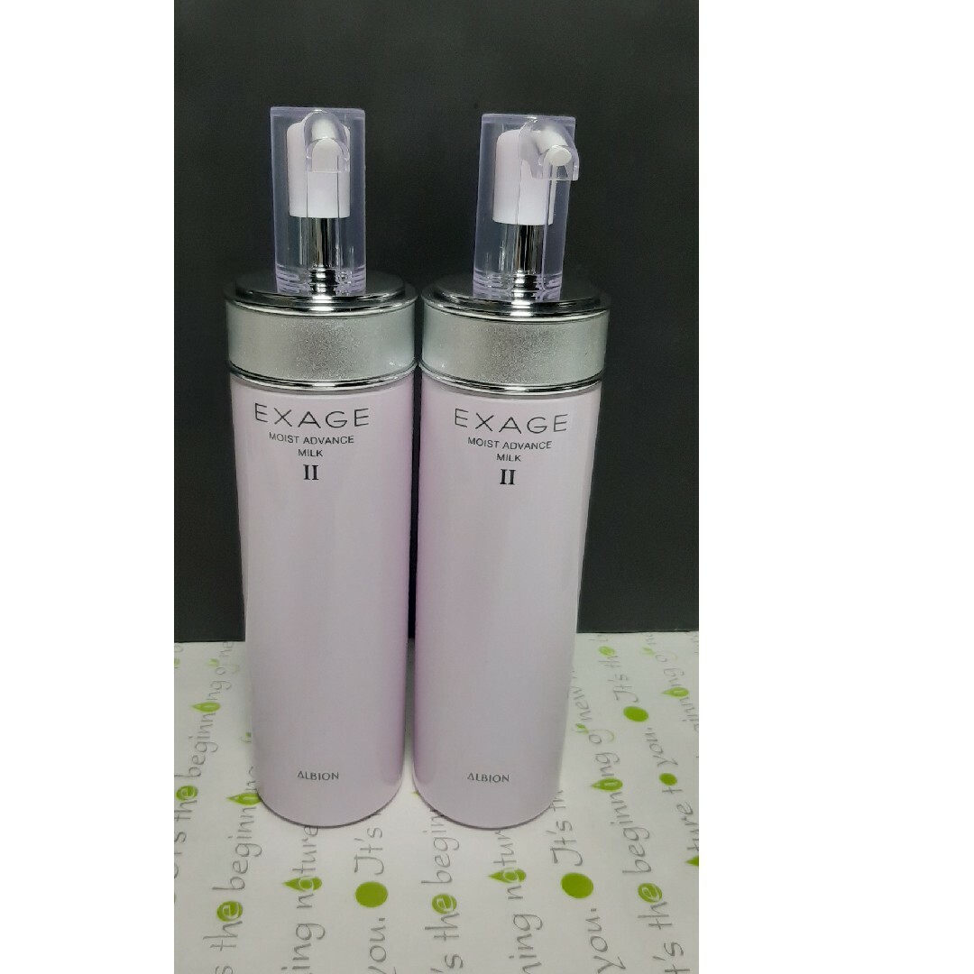 EXAGE ホワイト II III 乳液2個セット 国内正規品 アルビオン EXG
