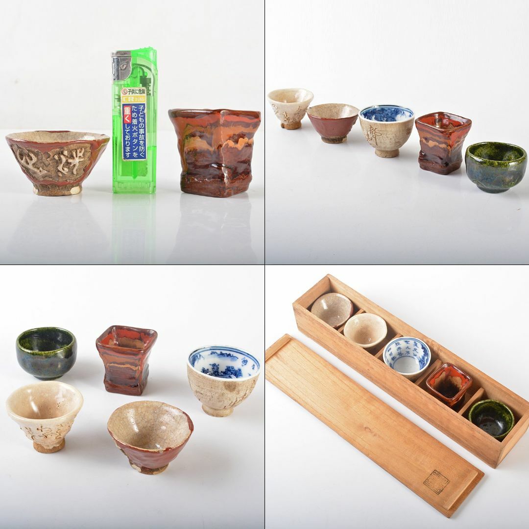 煎茶道具 青木木米 太田垣連月など 五種盃 茶器 H R6527 煎茶