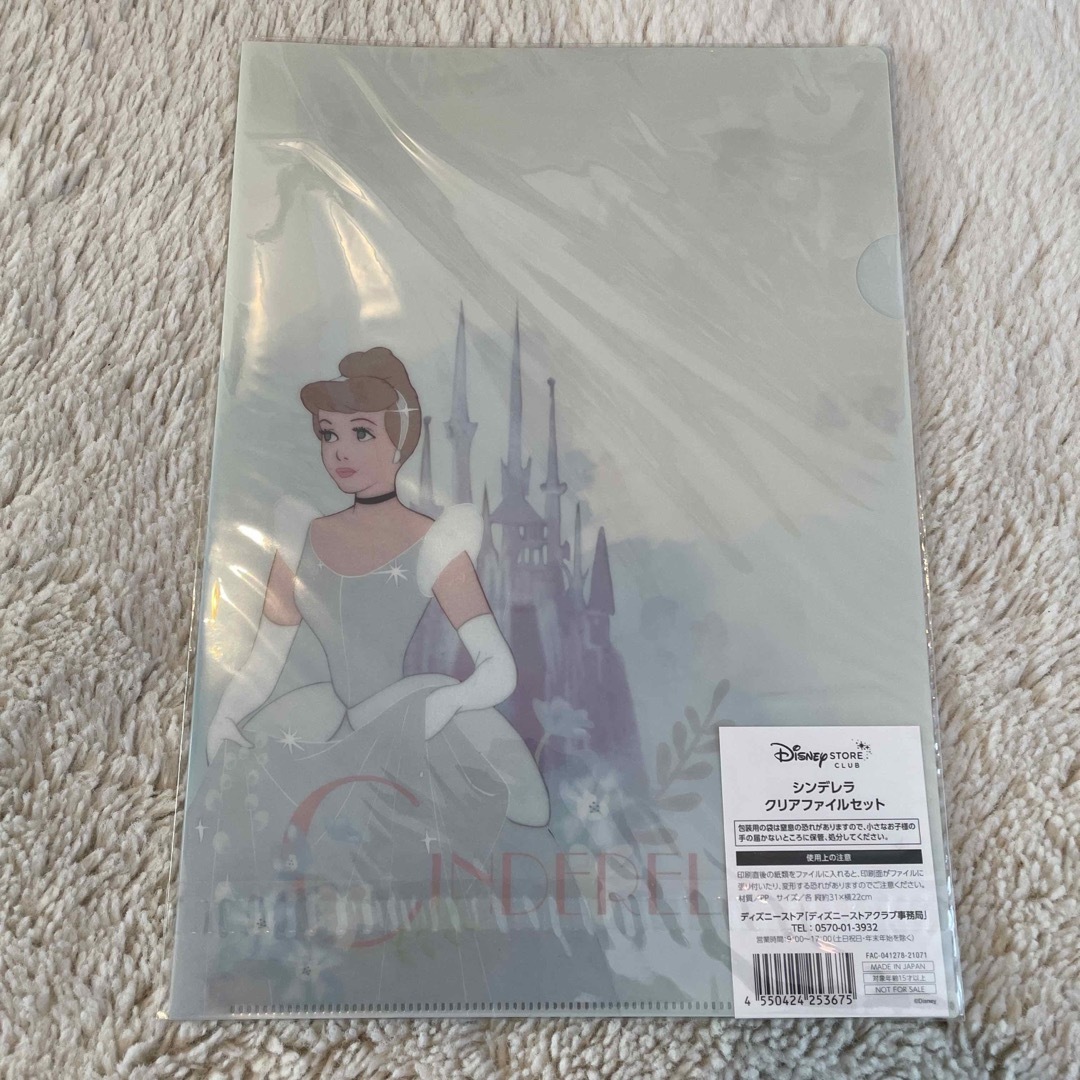 Disney - ディズニー プリンセス クリアファイル 4点セット【新品未