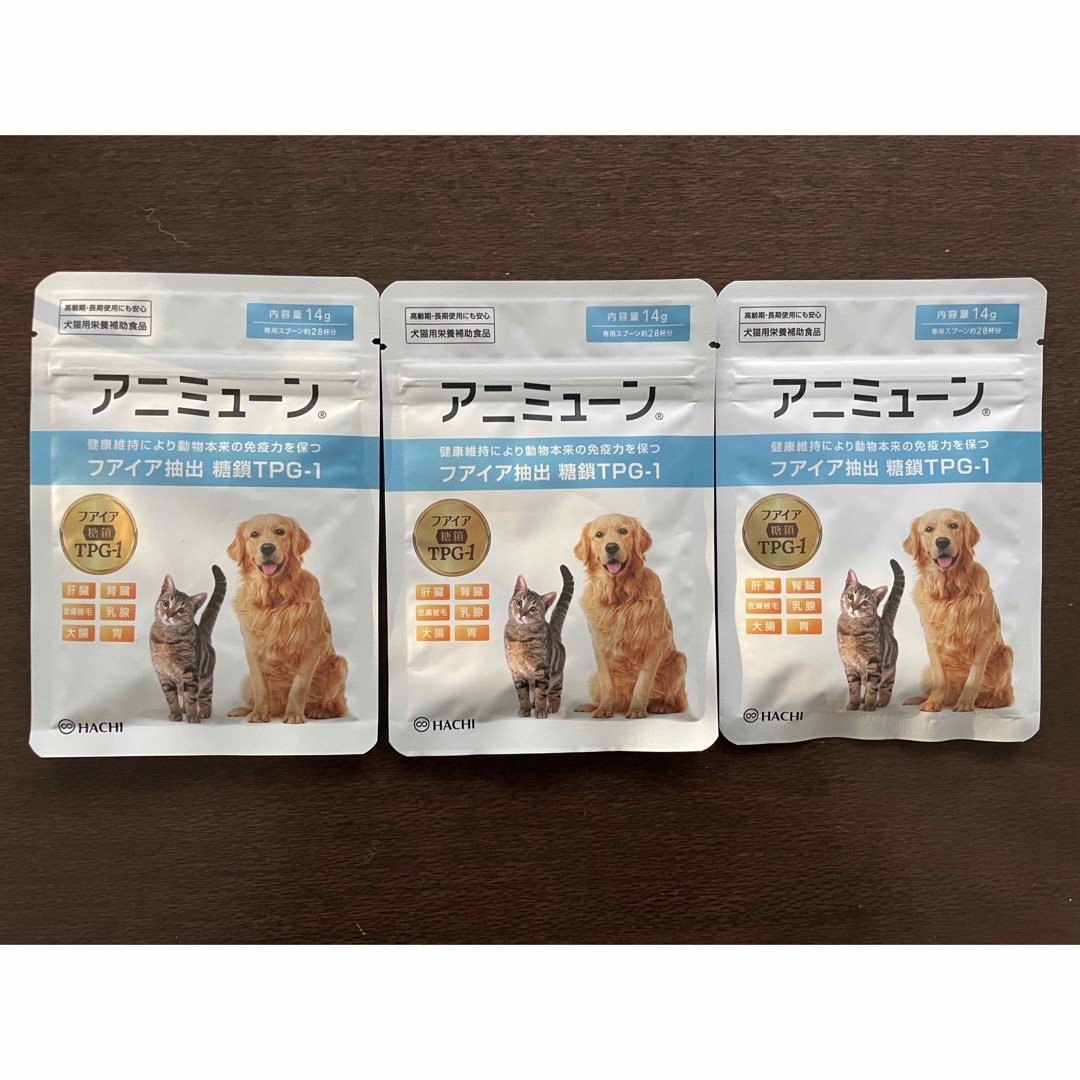 アニミュー14g 3袋 ペット用品