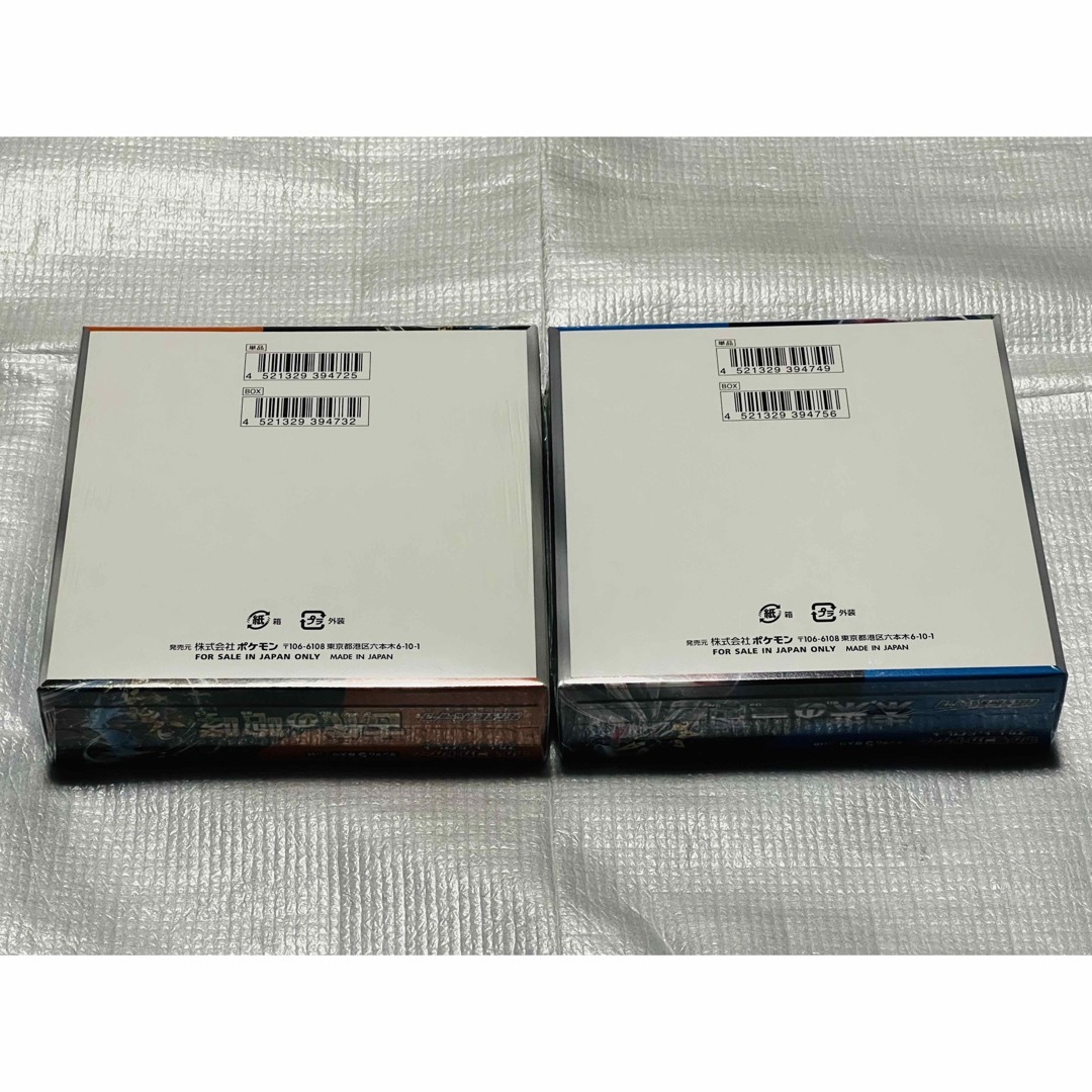 ポケモン - ポケモンカードゲーム 古代の咆哮 未来の一閃 2BOXセット