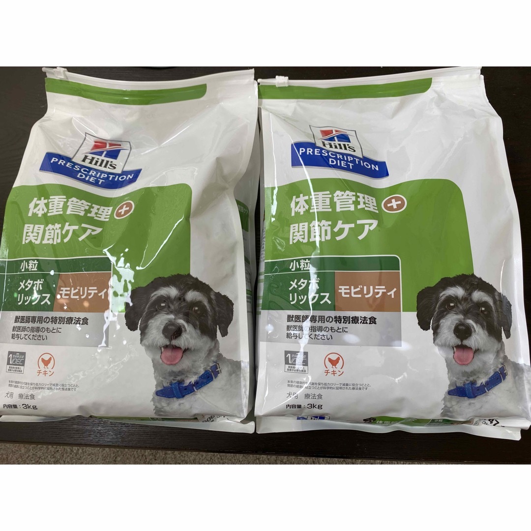 新品未開封］ヒルズHill's 体重管理 + 関節ケア 3kg 【公式通販】