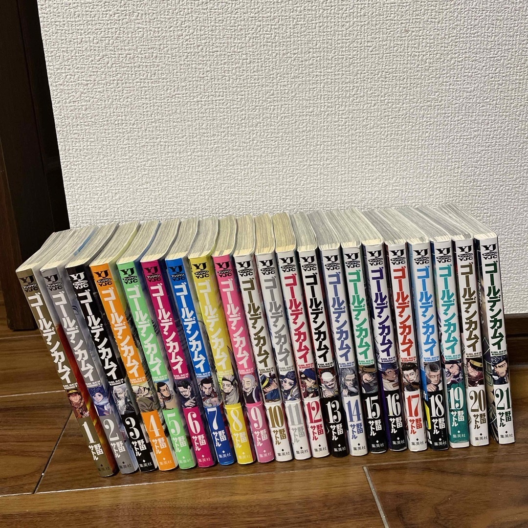 ゴールデンカムイ 1〜21巻 ゴールデンカムイ 21 (ヤングジャンプ