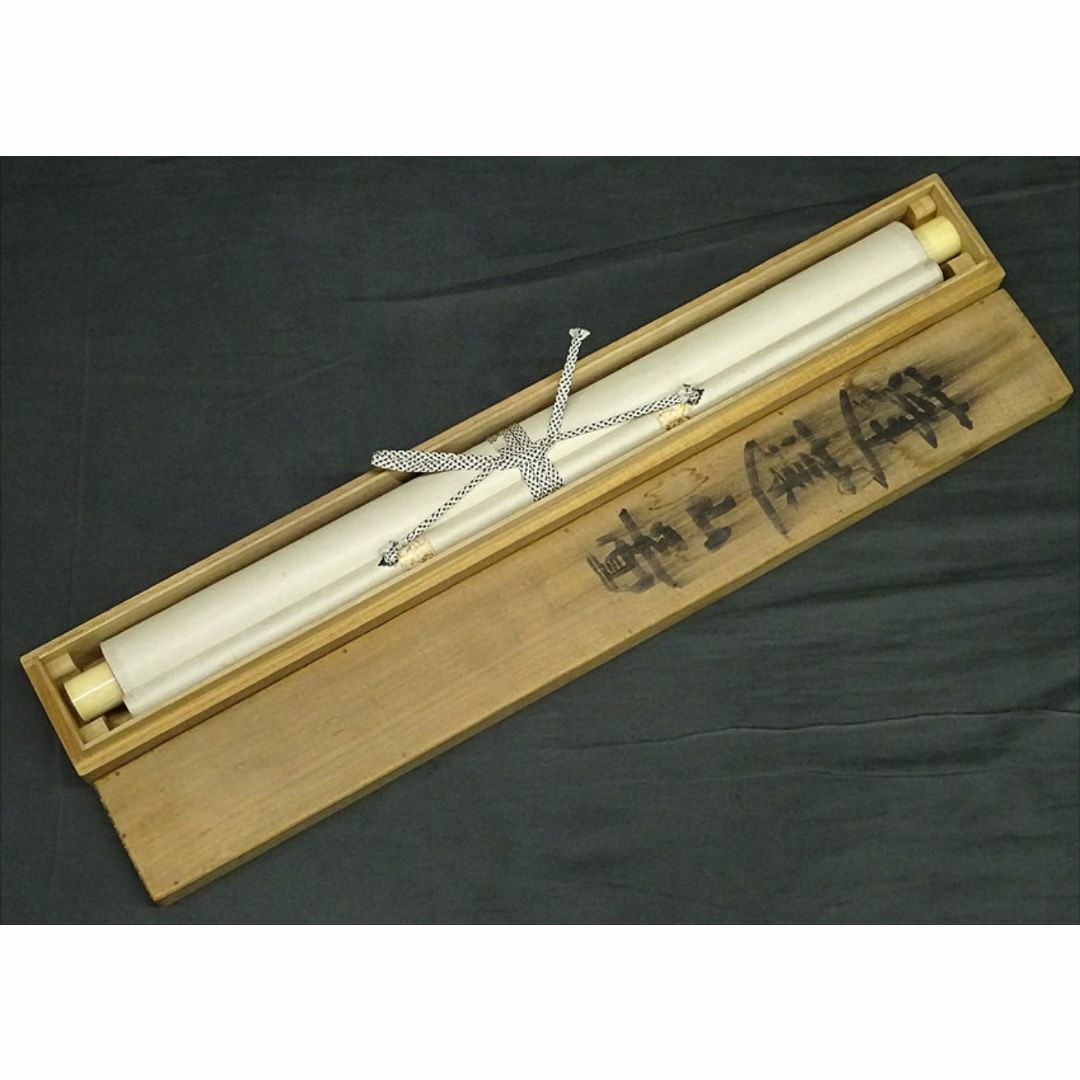 真作/狩野永琳/山水図/桐共箱付/布袋屋掛軸HD-438