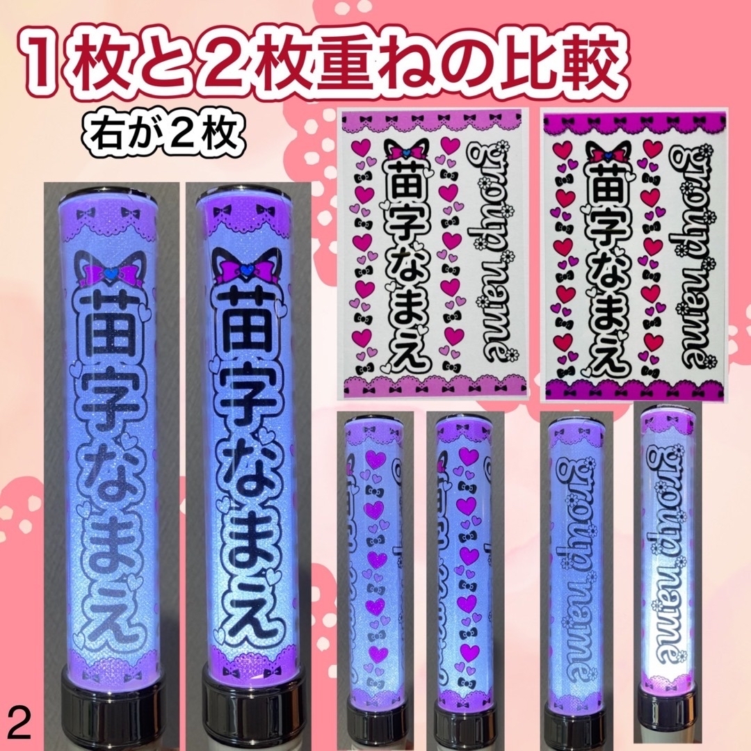 キンブレシート オーダー まにゃ 可愛い おしゃれ キンブレシート