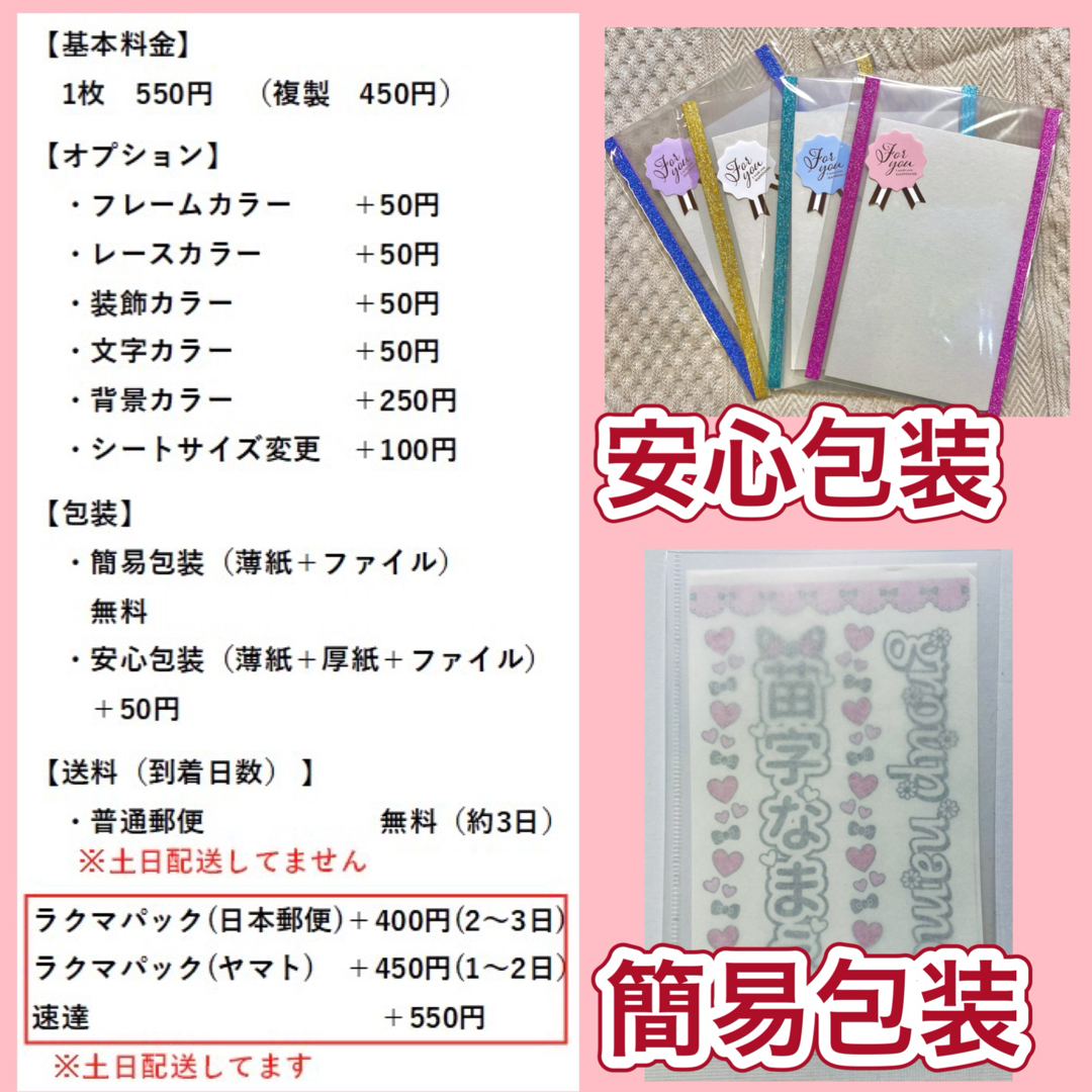 水玉】キンブレシート オーダー ペンライト 楽天市場】クリア2枚セット