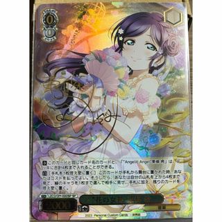 2099898461.jpg?1700874464