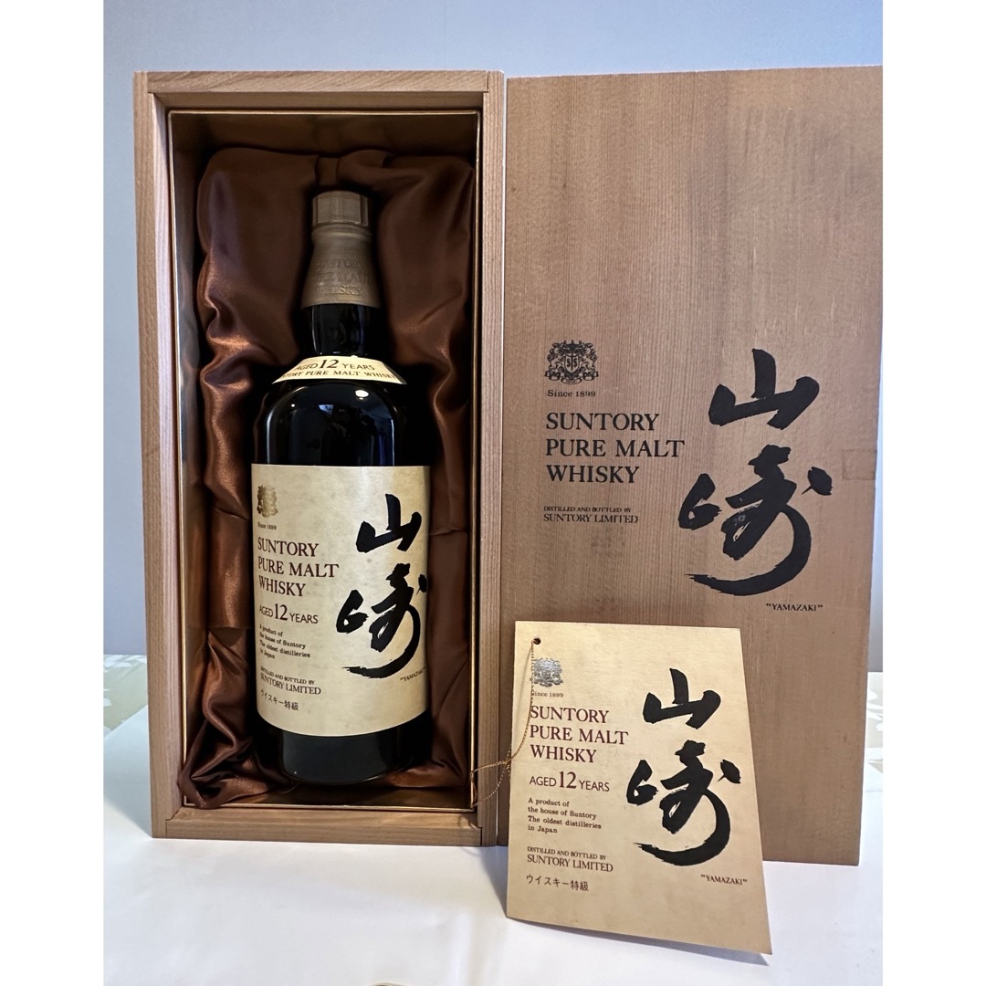 サントリー山崎12年木箱入