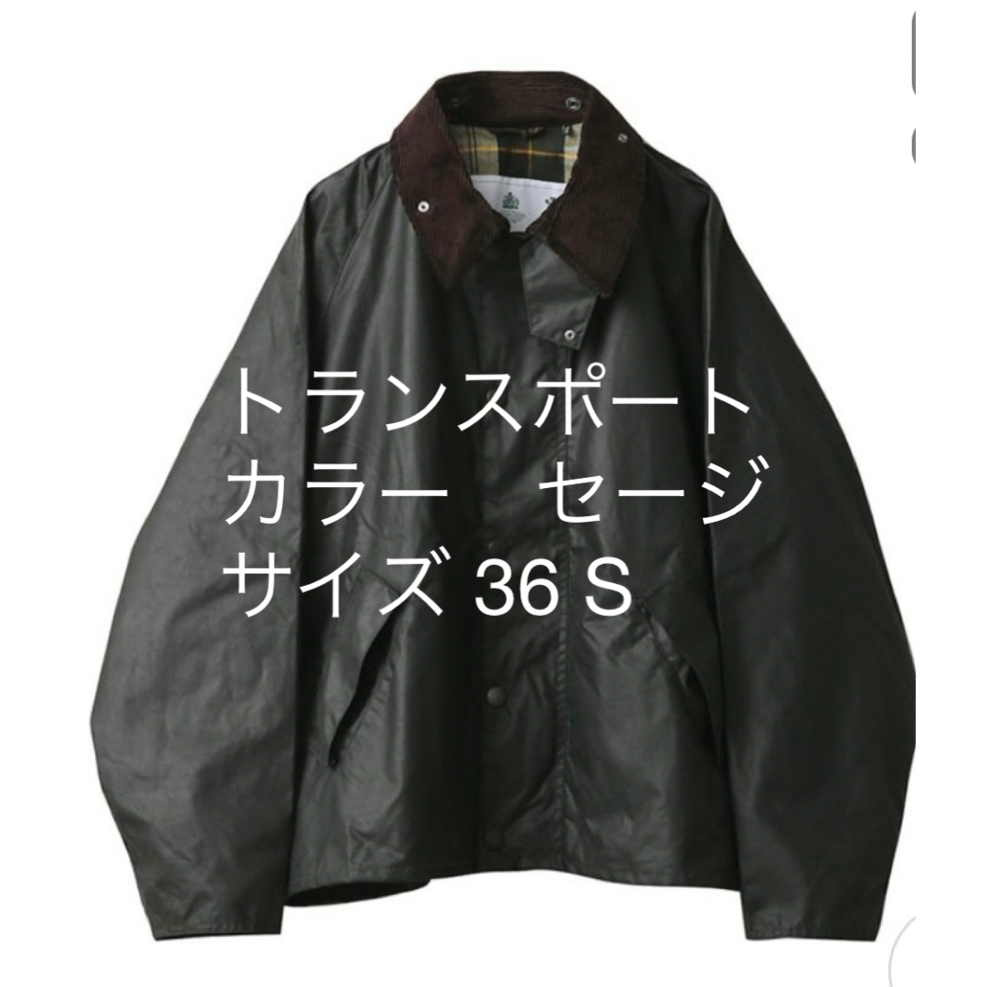 Barbour TRANSPORT WAX 36 バブアー トランスポート