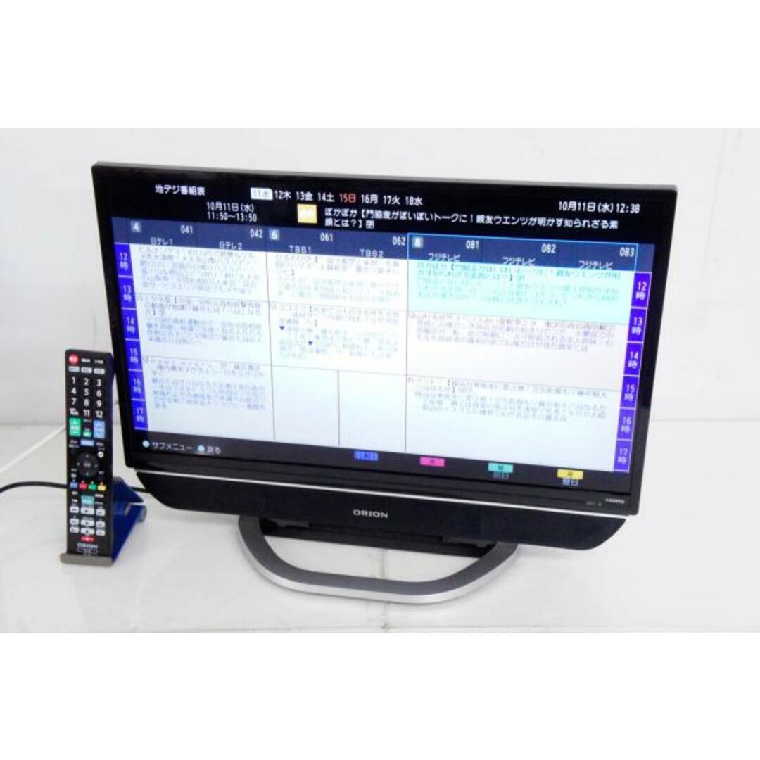 極美品】オリオン ORION 液晶テレビ 24型 スピーカー全面 リモコン付き