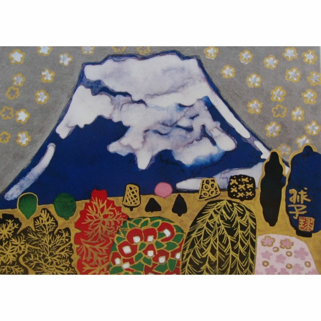 根本正風景画額縁いり