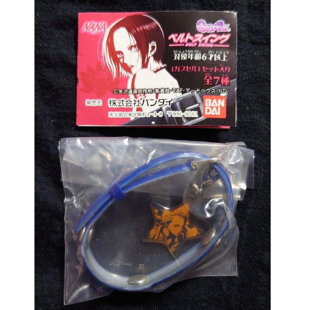 NANA 矢沢あい 当時物 GIFT BOX 時計とベルト ナナ NANA 矢沢あい 当時物