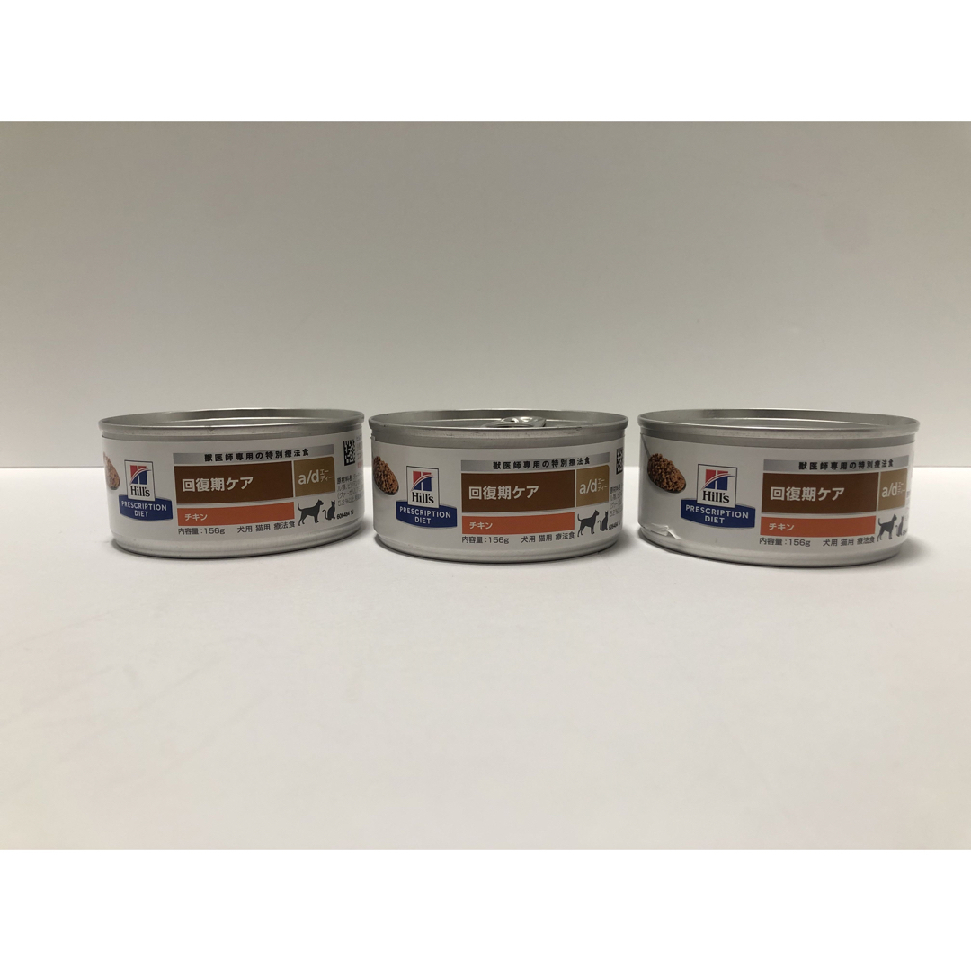ヒルズ a/d 缶 回復期ケア 72缶 (3ケース) Hill's ad缶 Amazon