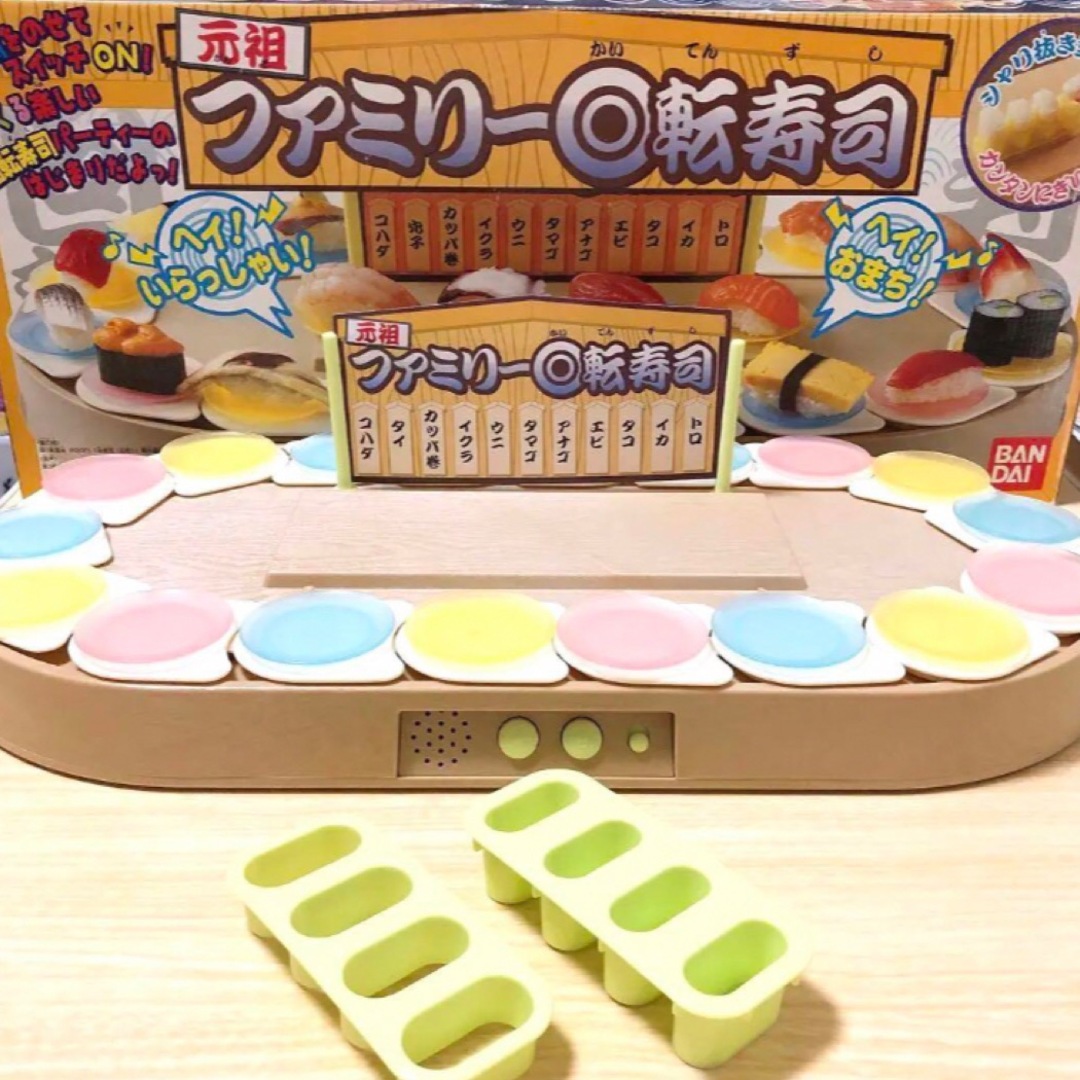 元祖 ファミリー回転寿司 【当時品】の通販 by ひつじshop｜ラクマ