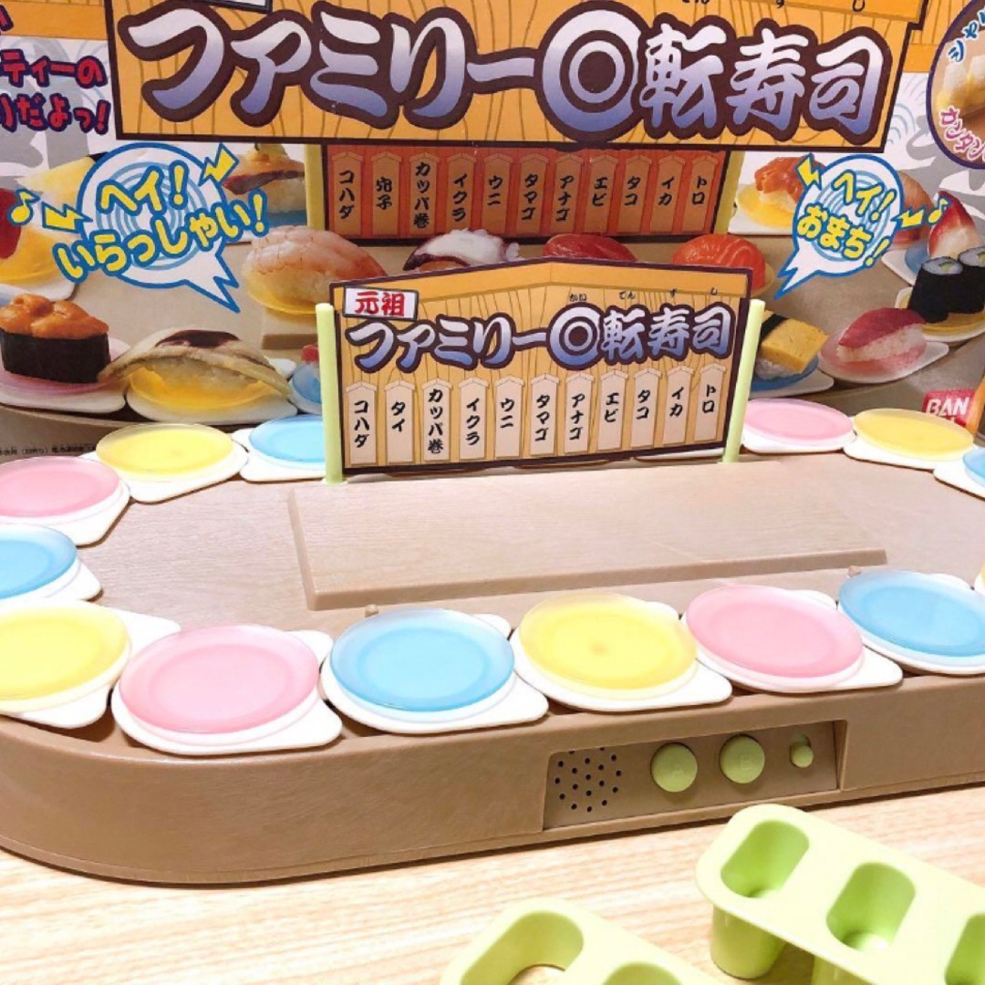 パーツ美品✨ 元祖 ファミリー回転寿司 廃盤品 当時品 おもちゃ