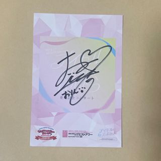 AKB48 武道館 チャンスクジ D賞 武藤小麟 サインチェキ 2025年最新