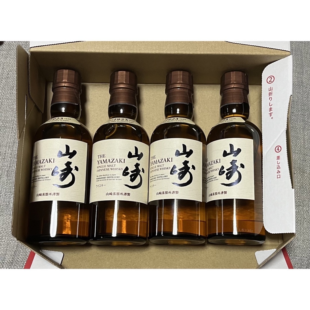 白州180mlミニボトル4本＆白州蒸留所限定ボトル300ml 5本セット