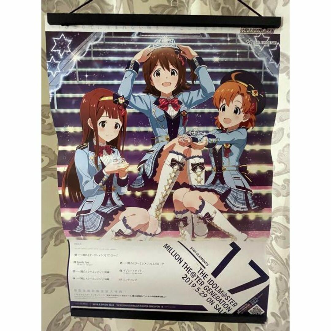 非売品】アイドルマスター ミリオンライブ 765PRO B2 サイズ ポスター
