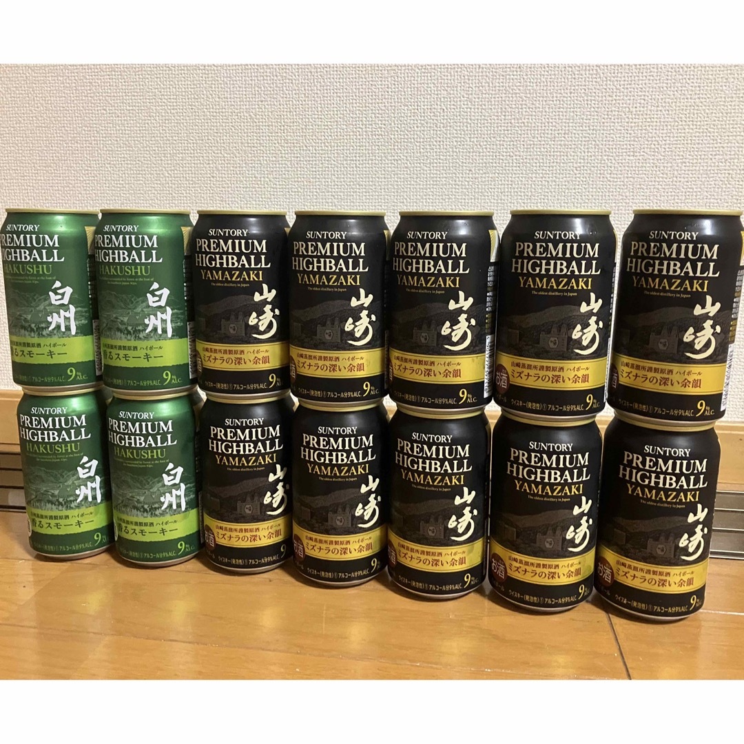 白州4本+白州ハイボール缶1本 新品未開封 【公式通販】