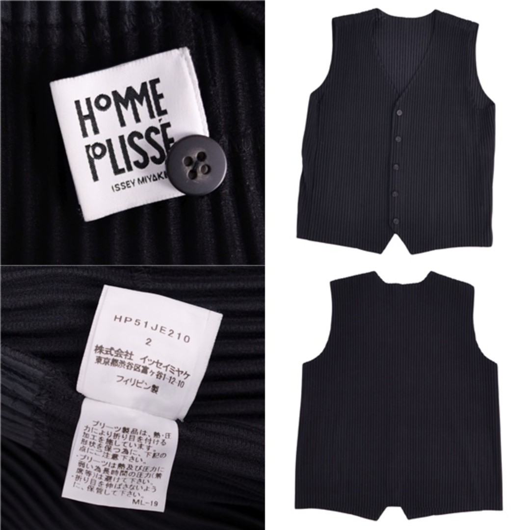 homme plisse ノースリーブ 再出品 ISSEY MIYAKE - 極美品
