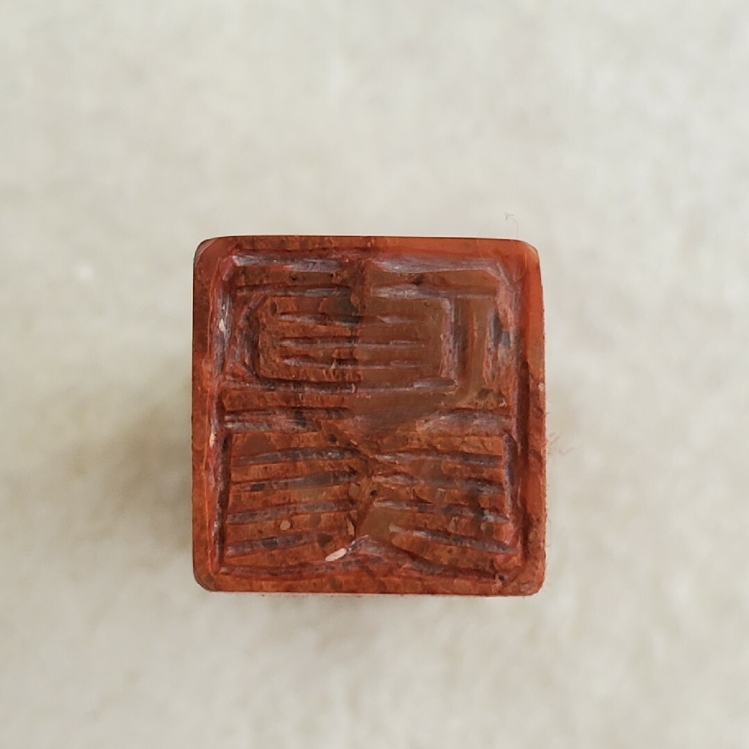 直美】印鑑 はんこ 落款印 遊印の通販 by あやや's shop｜ラクマ