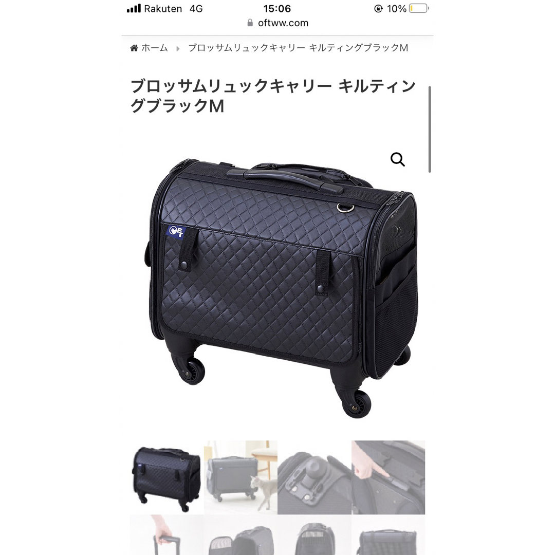 ブロッサムリュックキャリー キルティングブラックM ペット キャリー 4way