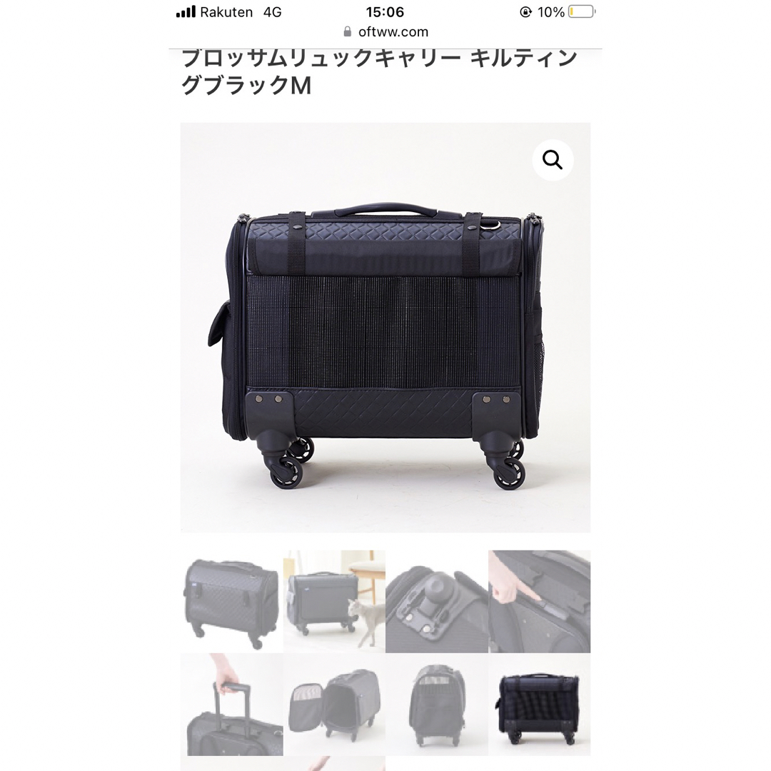 ブロッサムリュックキャリー キルティングブラックM ペット キャリー 4way