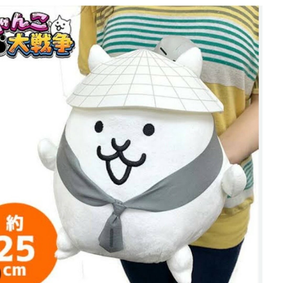 新品 タグあり にゃんこ大戦争 被れるネコぬいぐるみ ウルトラソウルズ